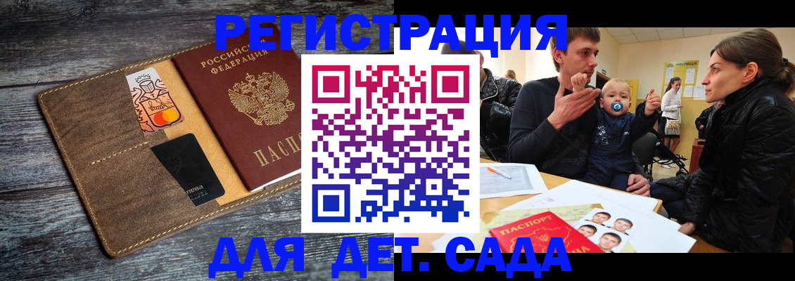 форма 3 в Новокузнецке